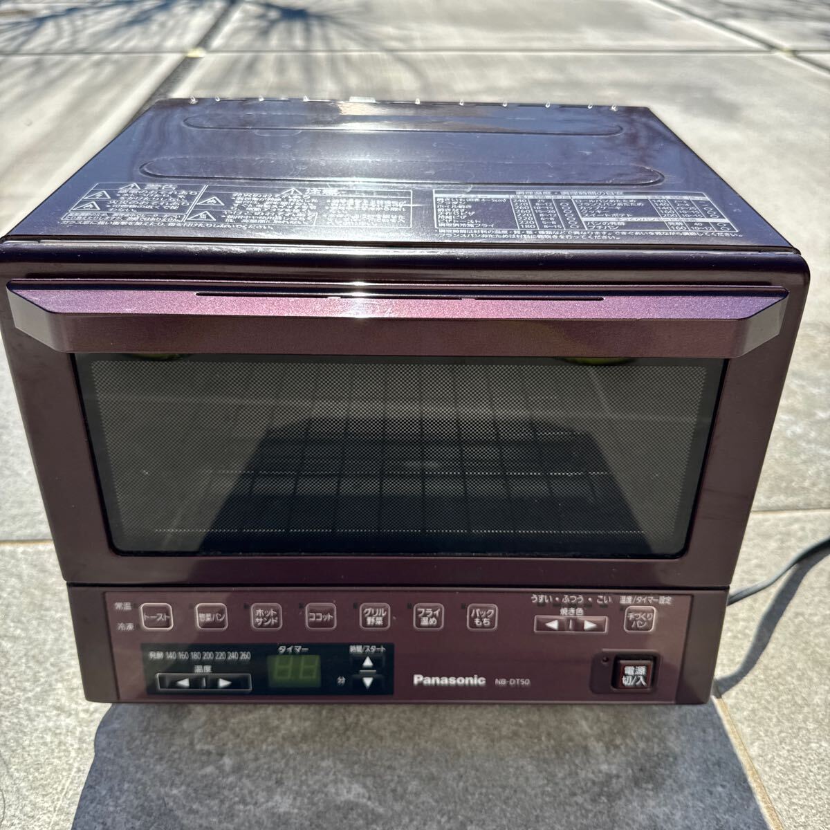Yahoo!オークション -「コンパクトオーブン nb-dt50 Yahoo!オークション -「コンパクトオーブン nb-dt50