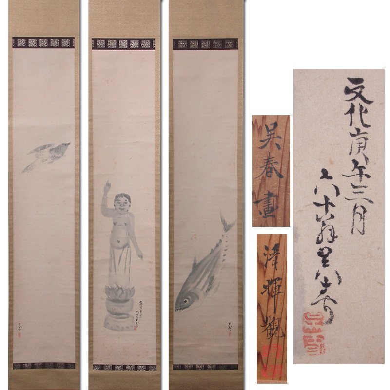 銘品新品】京都四条高倉「塚喜商事」小千谷紬 紺御納戸色「縦縞 銘品新品】京都四条高倉「塚喜商事」小千谷紬 紺御納戸色「縦縞