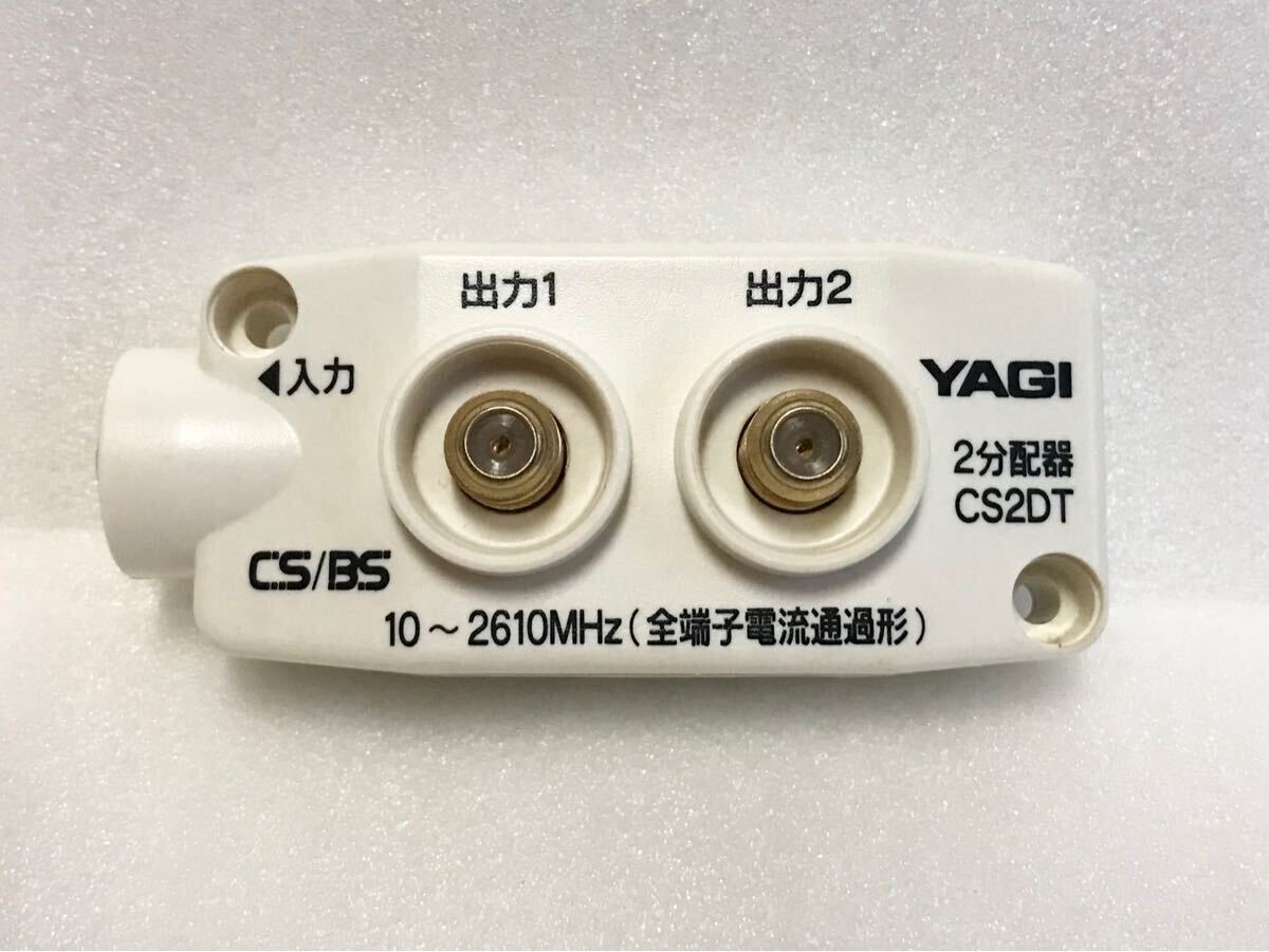 YAGI 八木アンテナ AV-EC3 ビデオマスター　通電確認済み 2025年最新】Yahoo!オークション -yagi 八木アンテナの中古品