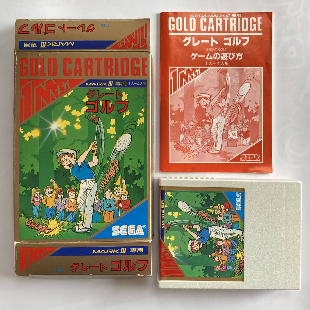 Yahoo!オークション -「グレート・ゴルフ」(マークIII) (セガ)の