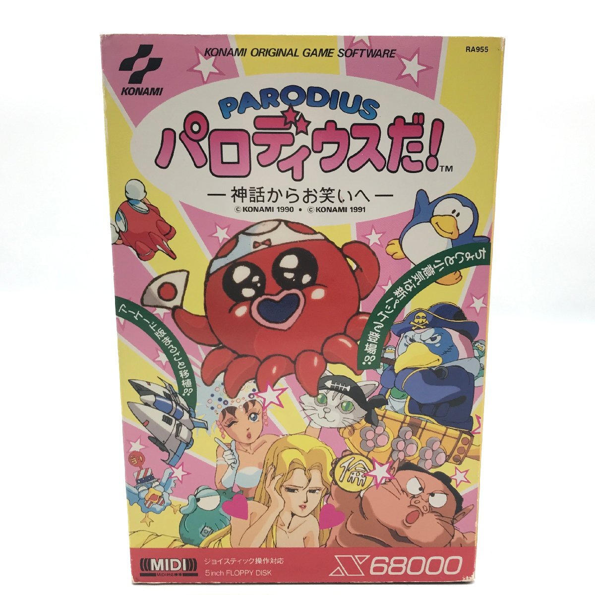 2025年最新】パロディウスだ！ x68000の人気アイテム - メルカリ