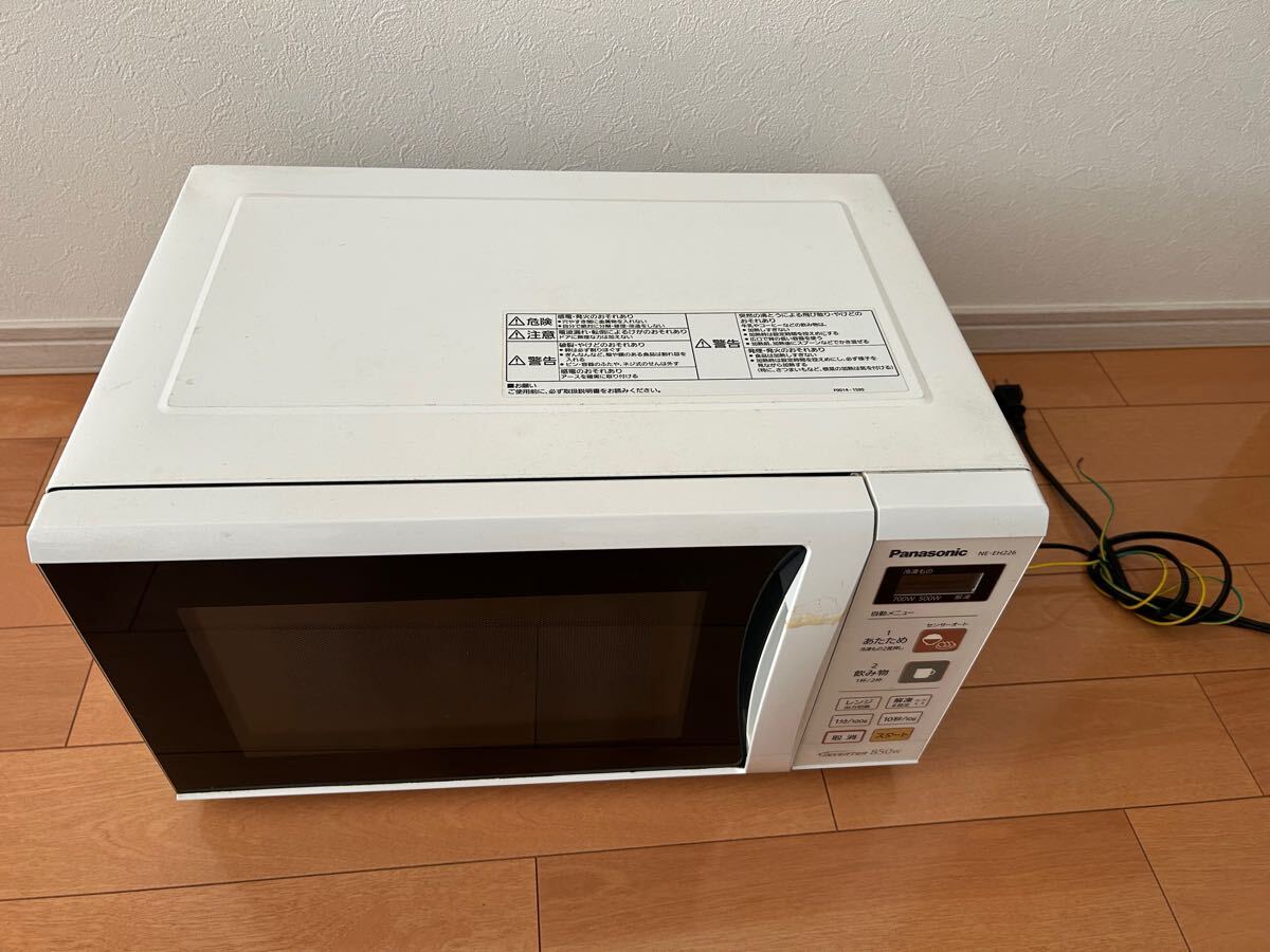 Yahoo!オークション -「ne-eh226-w」の落札相場・落札価格 Yahoo!オークション -「ne-eh226-w」の落札相場・落札価格