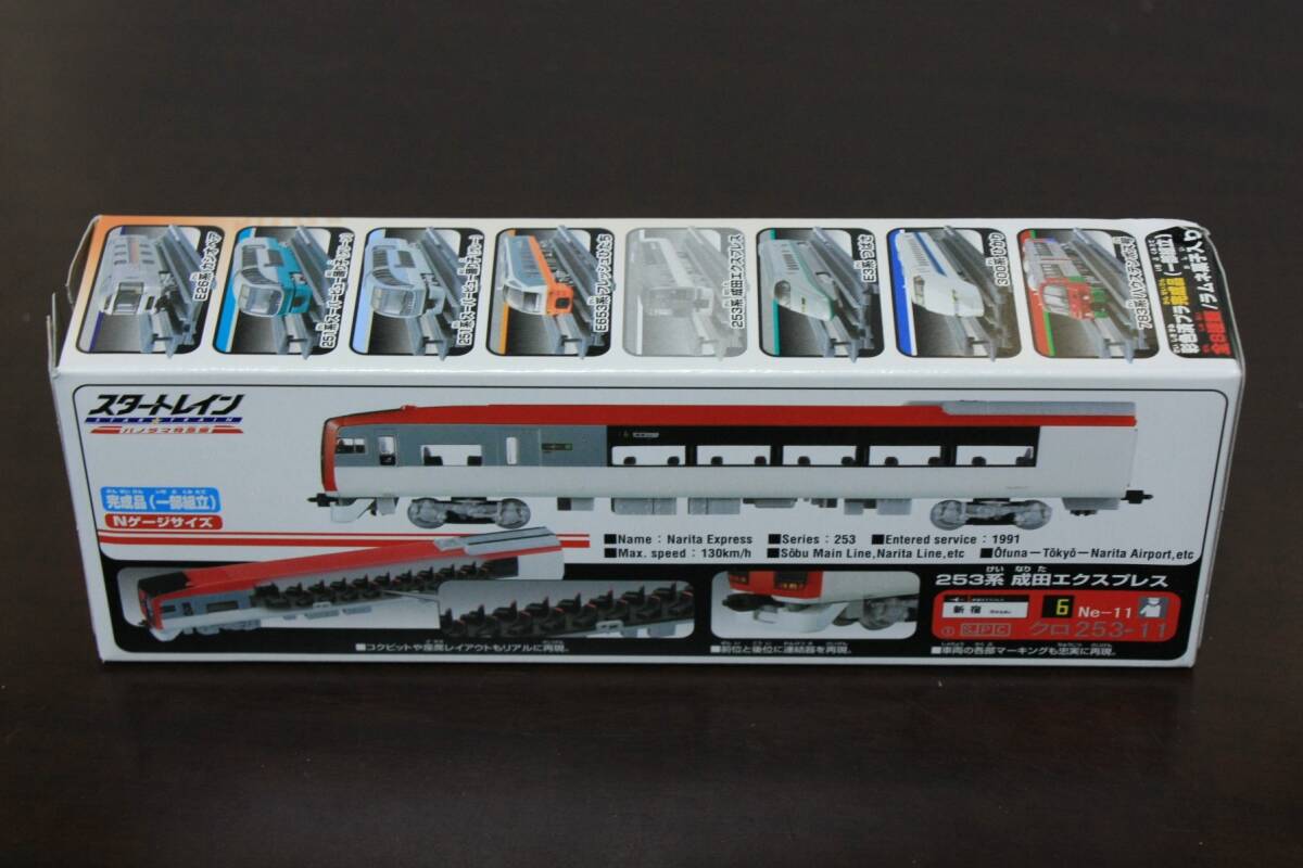 Yahoo!オークション -「スタートレイン」(鉄道模型) の落札相場