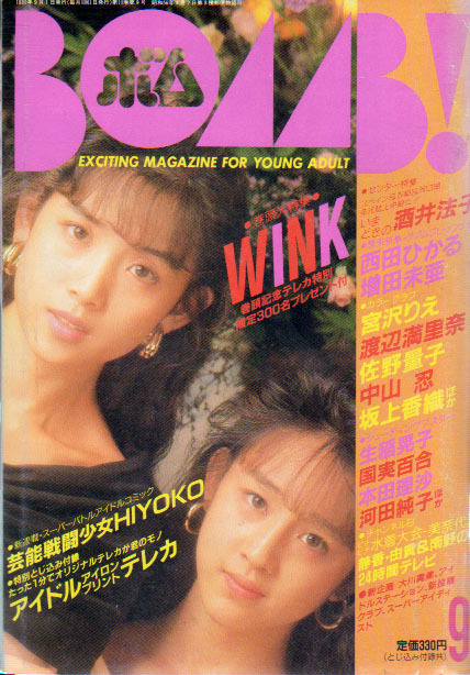 Yahoo!オークション -「吉田真理子」(本、雑誌) の落札相場