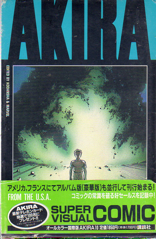 Yahoo!オークション -「ヤングマガジン 1991」(男性コミック誌 Yahoo!オークション -「ヤングマガジン 1991」(男性コミック誌