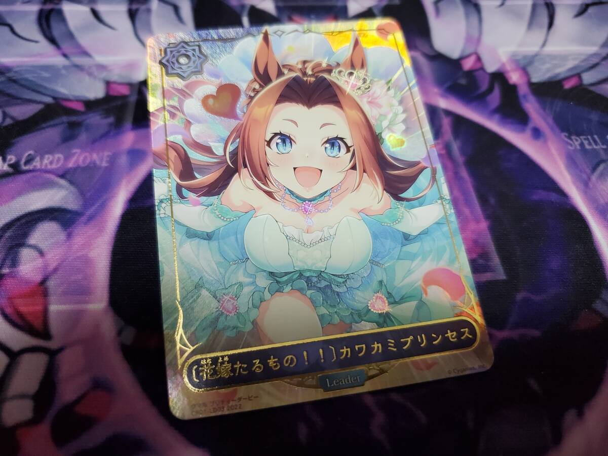 Yahoo!オークション -「ウマ娘」(トレーディングカードゲーム Yahoo!オークション -「ウマ娘」(トレーディングカードゲーム