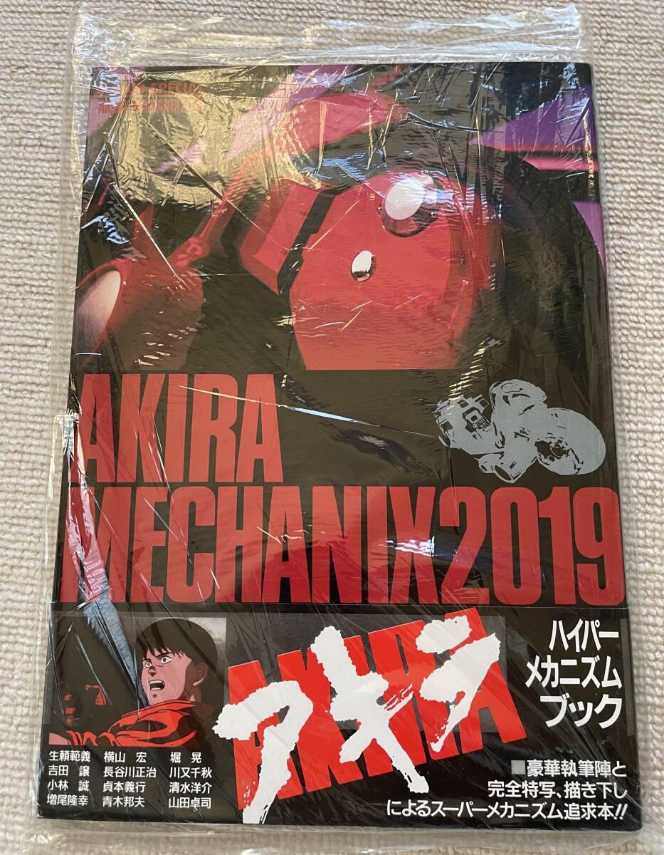 Yahoo!オークション -「akira club」(アート Yahoo!オークション -「akira club」(アート