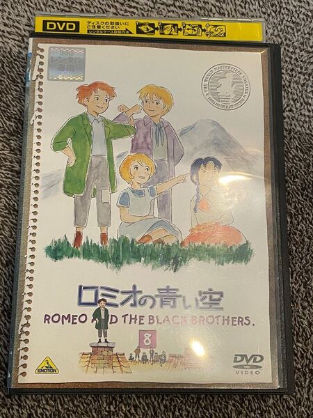 即決!早い者勝ち!ロミオの青い空 DVD 世界名作劇場 第8巻(最終巻、最終話)