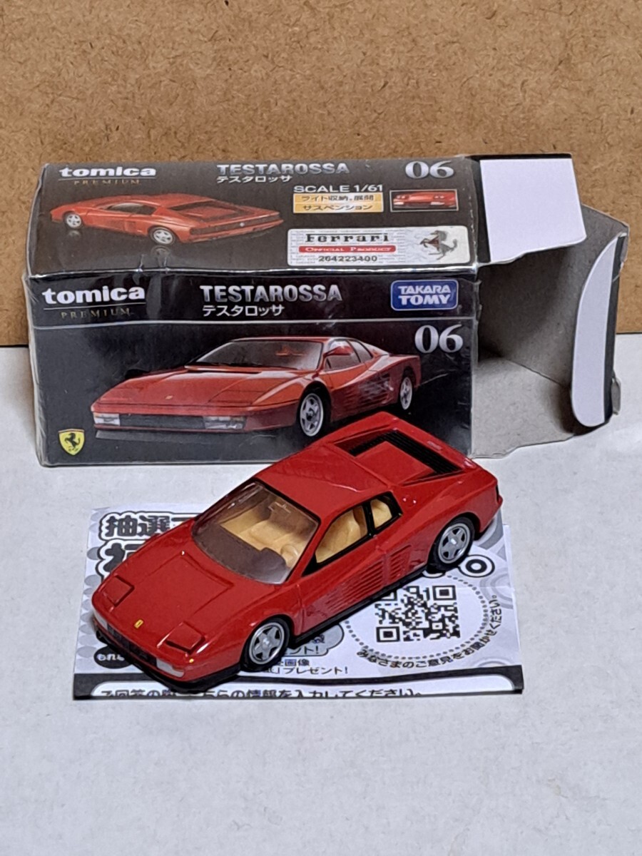 2025年最新】Yahoo!オークション -トミカ フェラーリ 2025年最新】Yahoo!オークション -トミカ フェラーリ