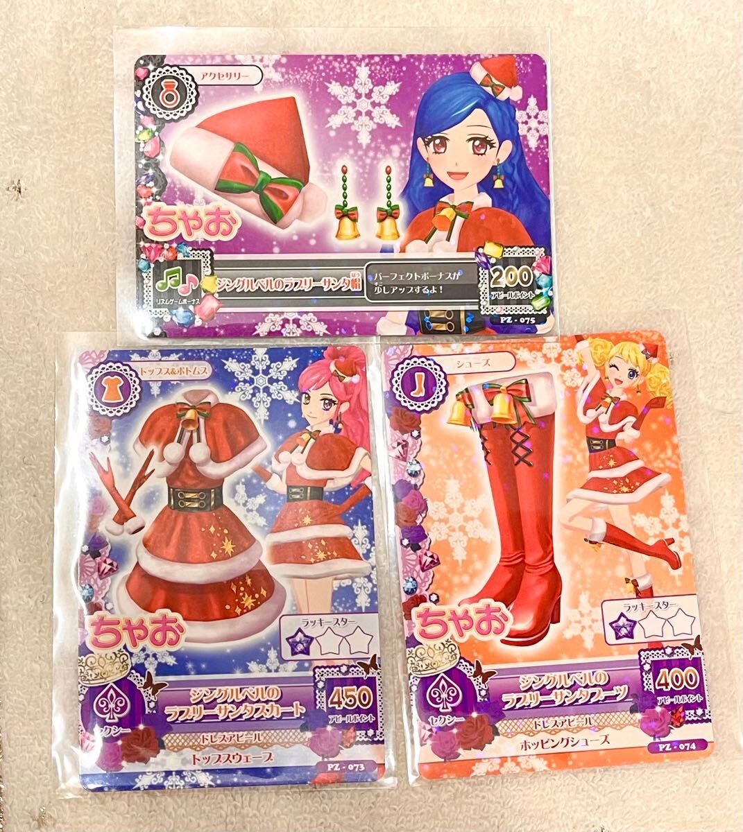 アイカツ！ ジングルベルのラブリーサンタスカート
