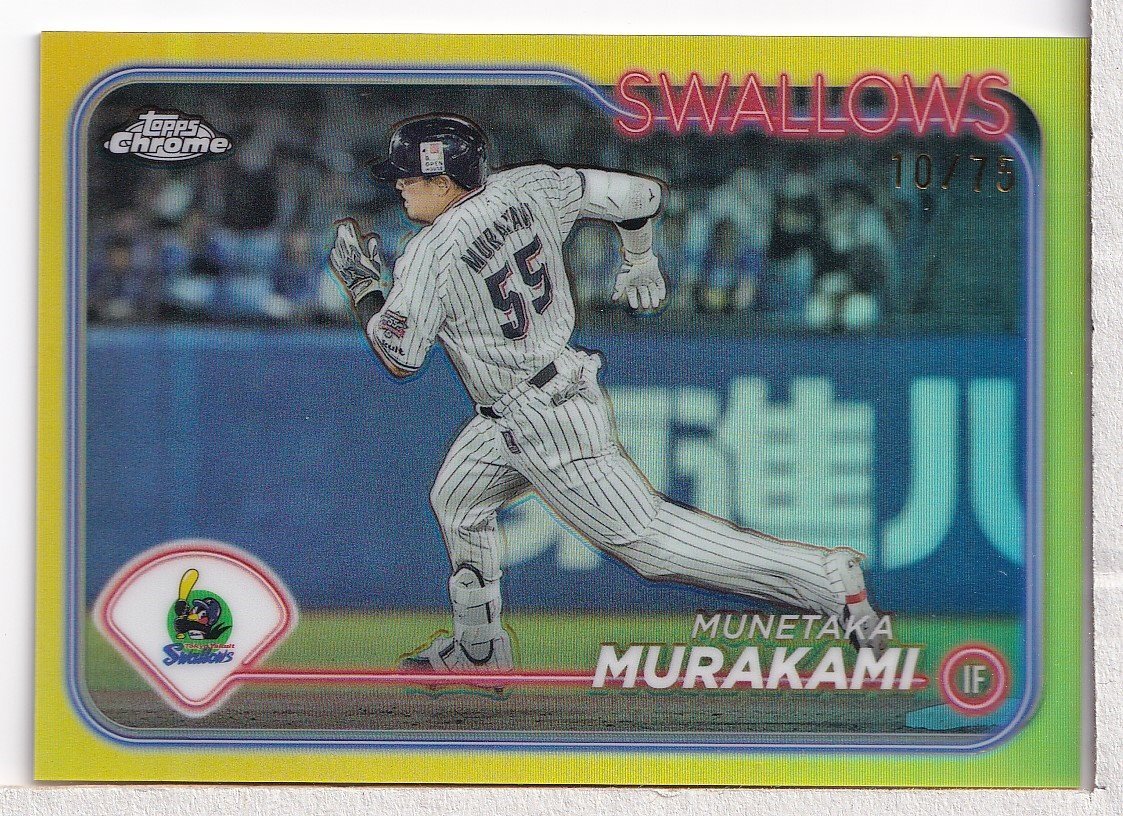 Yahoo!オークション -「村上宗隆」(Topps) (シングルカード)の