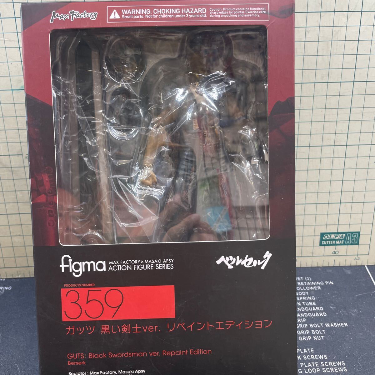Yahoo!オークション -「ベルセルク リペイント」の落札相場 Yahoo!オークション -「ベルセルク リペイント」の落札相場