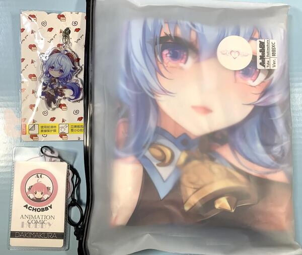 正規品新品 Achobby 原神 甘雨 抱き枕カバー 魚無淫紋版 特別XC版 特典付