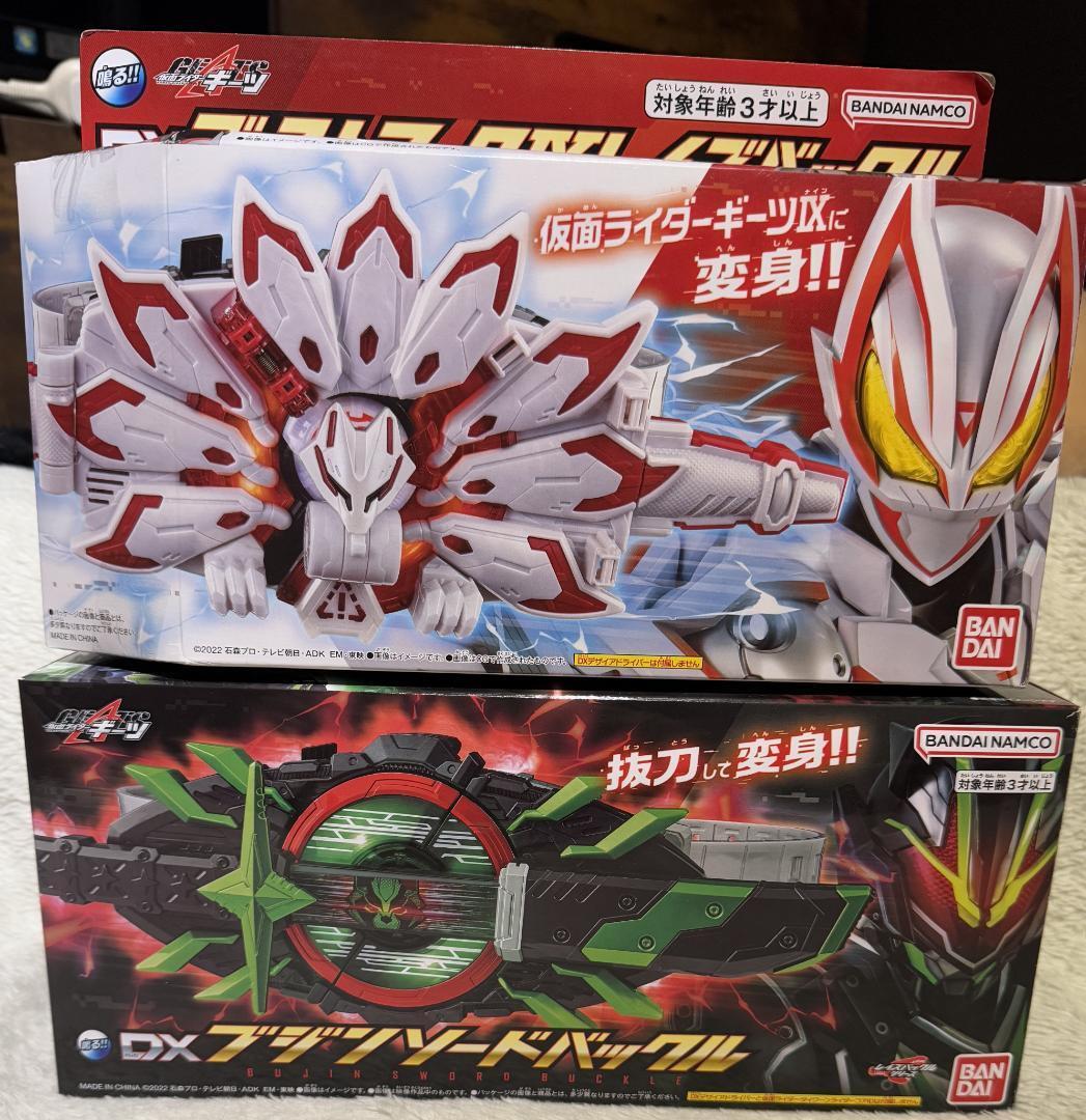 2025年最新】Yahoo!オークション -dxブジンソードバックルの中古