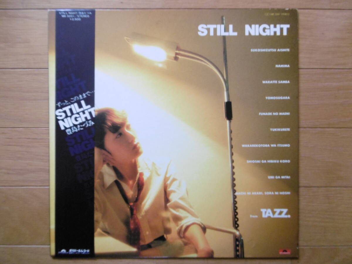 2025年最新】Yahoo!オークション -豊島たづみ still night