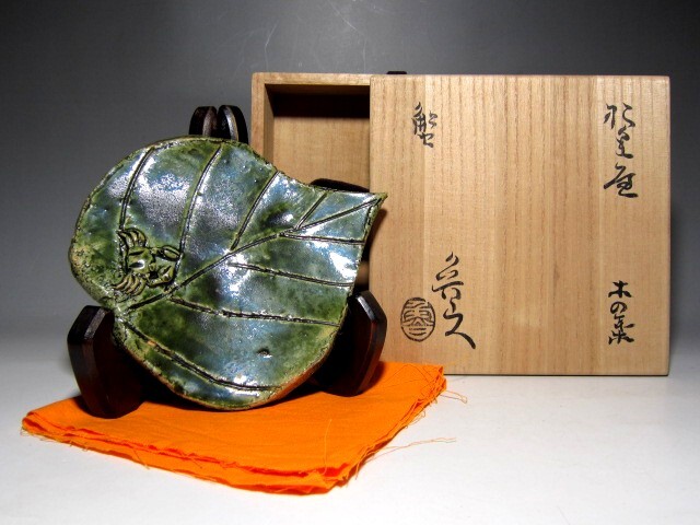 2025年最新】Yahoo!オークション -魯山人 蟹(陶芸)の中古品 2025年最新】Yahoo!オークション -魯山人 蟹(陶芸)の中古品