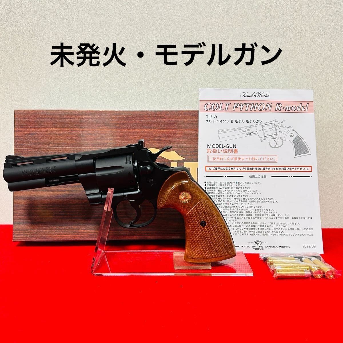 Yahoo!オークション -「シティー ハンター」(モデルガン Yahoo!オークション -「シティー ハンター」(モデルガン