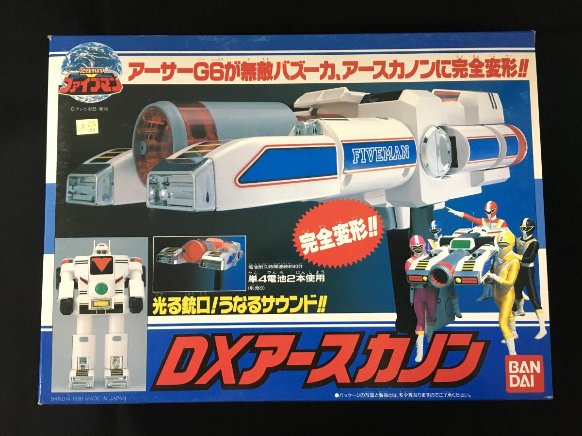 Yahoo!オークション -「変形・ロボット」(その他) (ビンテージ Yahoo!オークション -「変形・ロボット」(その他) (ビンテージ