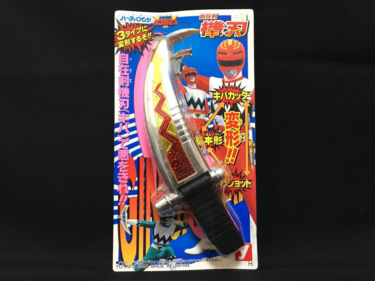 Yahoo!オークション -「ハーティロビン」(戦隊シリーズ) (特撮 Yahoo!オークション -「ハーティロビン」(戦隊シリーズ) (特撮