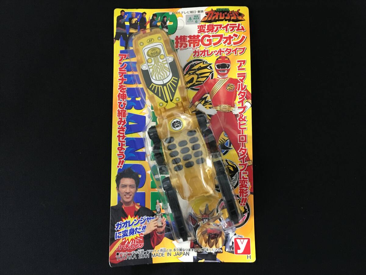 Yahoo!オークション -「ユタカ・ハーティロビン」(フィギュア Yahoo!オークション -「ユタカ・ハーティロビン」(フィギュア