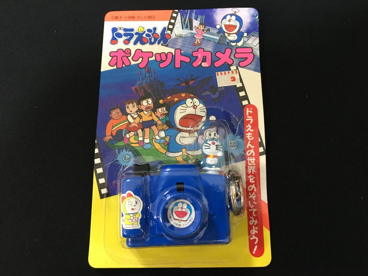 Yahoo!オークション -「ドラえもん 魔界大冒険」(コミック Yahoo!オークション -「ドラえもん 魔界大冒険」(コミック