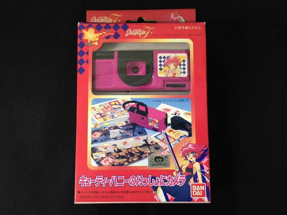 2025年最新】Yahoo!オークション -(キューティーハニー(その他