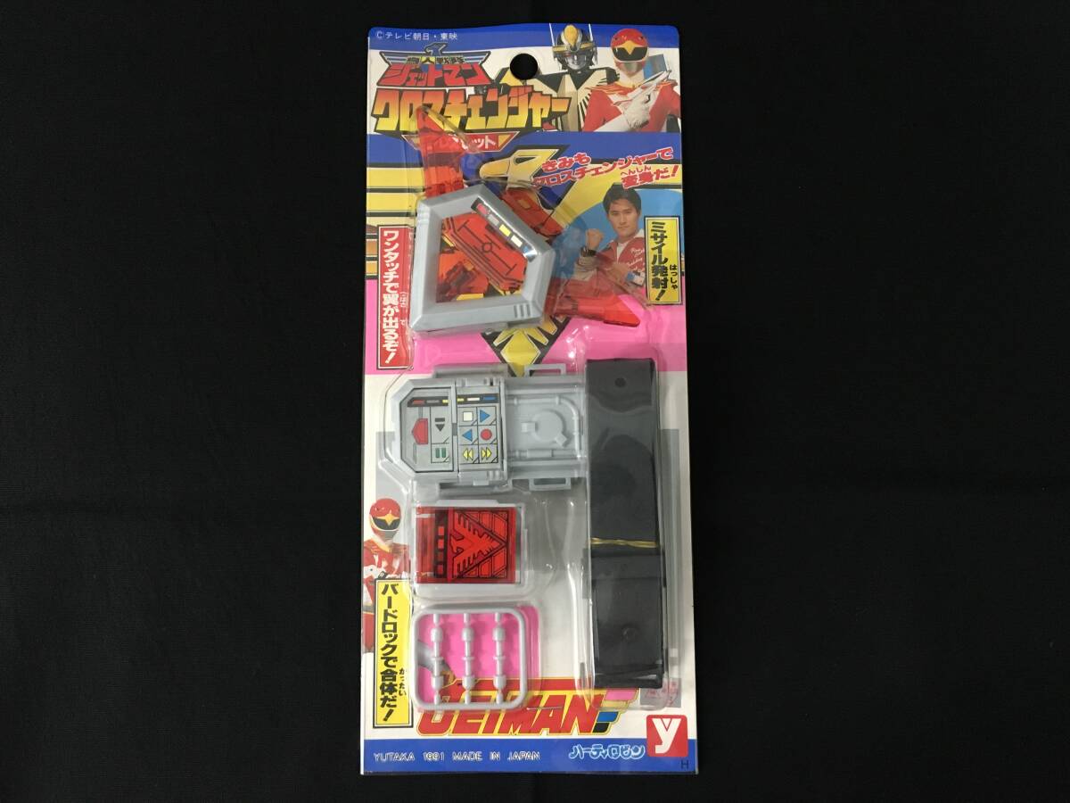 Yahoo!オークション -「鳥人戦隊ジェットマン クロス Yahoo!オークション -「鳥人戦隊ジェットマン クロス