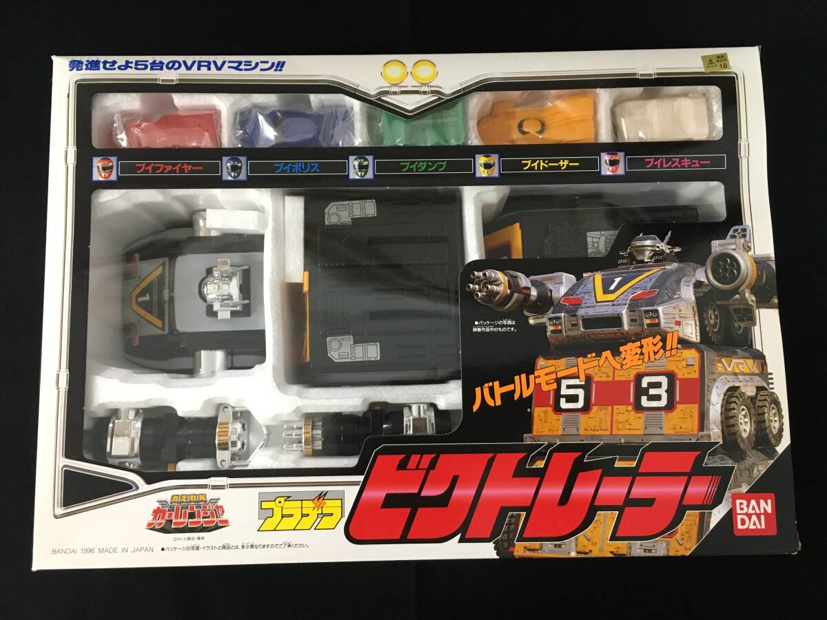 2025年最新】Yahoo!オークション -ビクトレーラーの中古品・新品 2025年最新】Yahoo!オークション -ビクトレーラーの中古品・新品