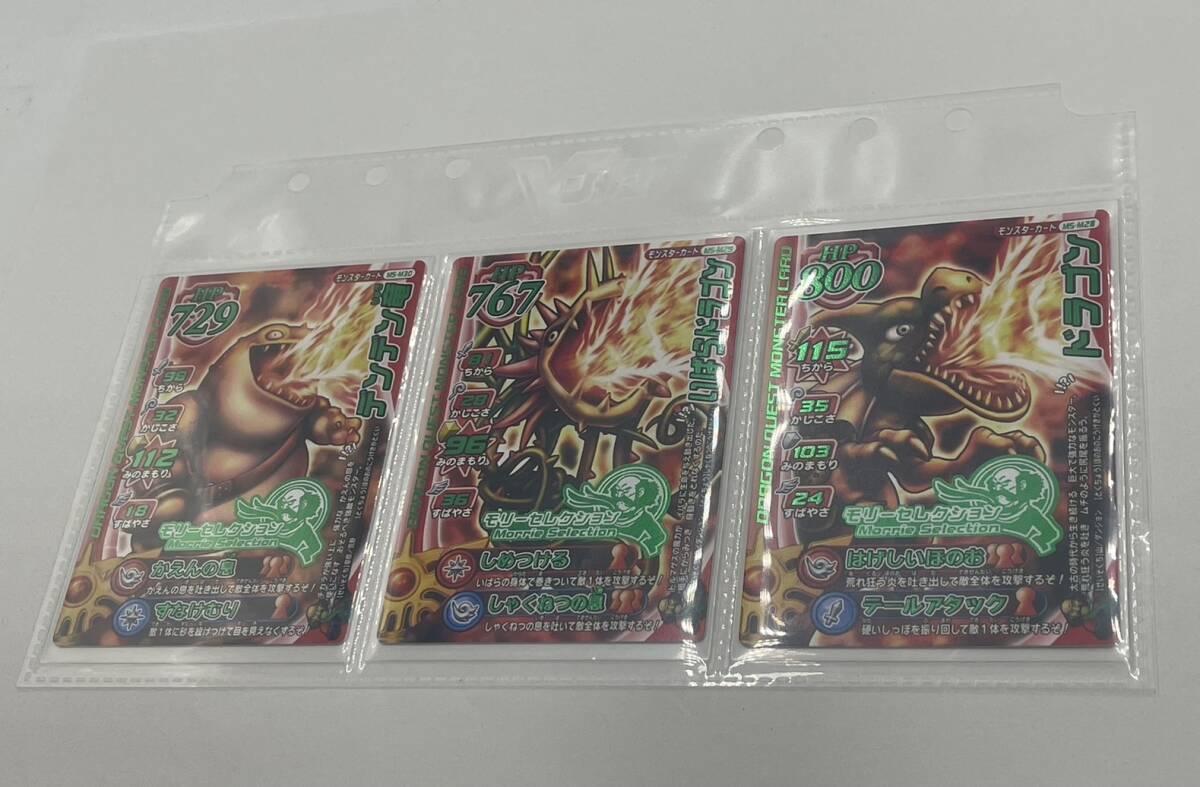 ドラゴンクエストバトルロード 希少レア 162枚まとめ売り - メルカリ