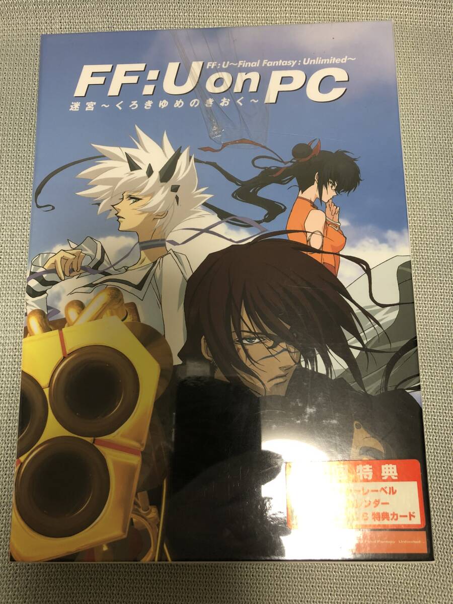 Yahoo!オークション -「ff u ファイナルファンタジー Yahoo!オークション -「ff u ファイナルファンタジー