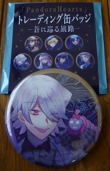 Yahoo!オークション -「pandora hearts ブレイク」(コミック Yahoo!オークション -「pandora hearts ブレイク」(コミック