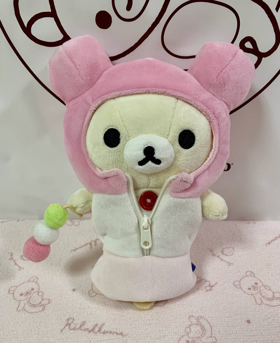 Yahoo!オークション -「リラックマ だんご ぬいぐるみ」の落札 Yahoo!オークション -「リラックマ だんご ぬいぐるみ」の落札