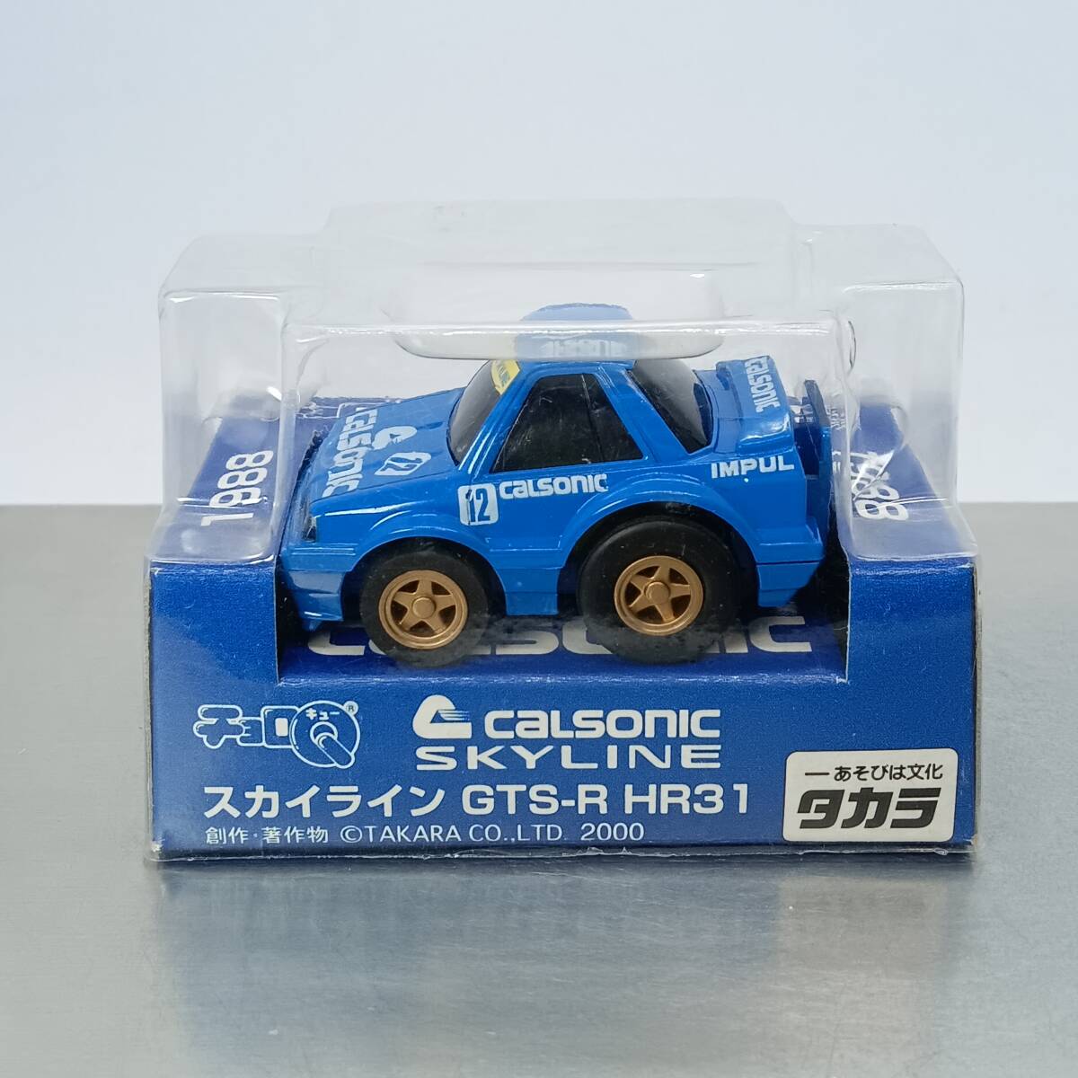 Yahoo!オークション -「チョロq calsonic」の落札相場・落札価格