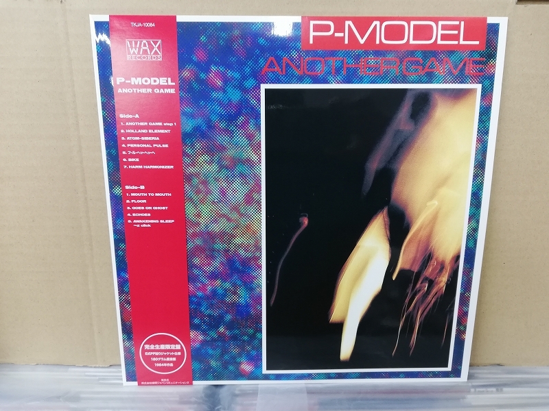 Yahoo!オークション -「p-model」(レコード) の落札相場・落札価格