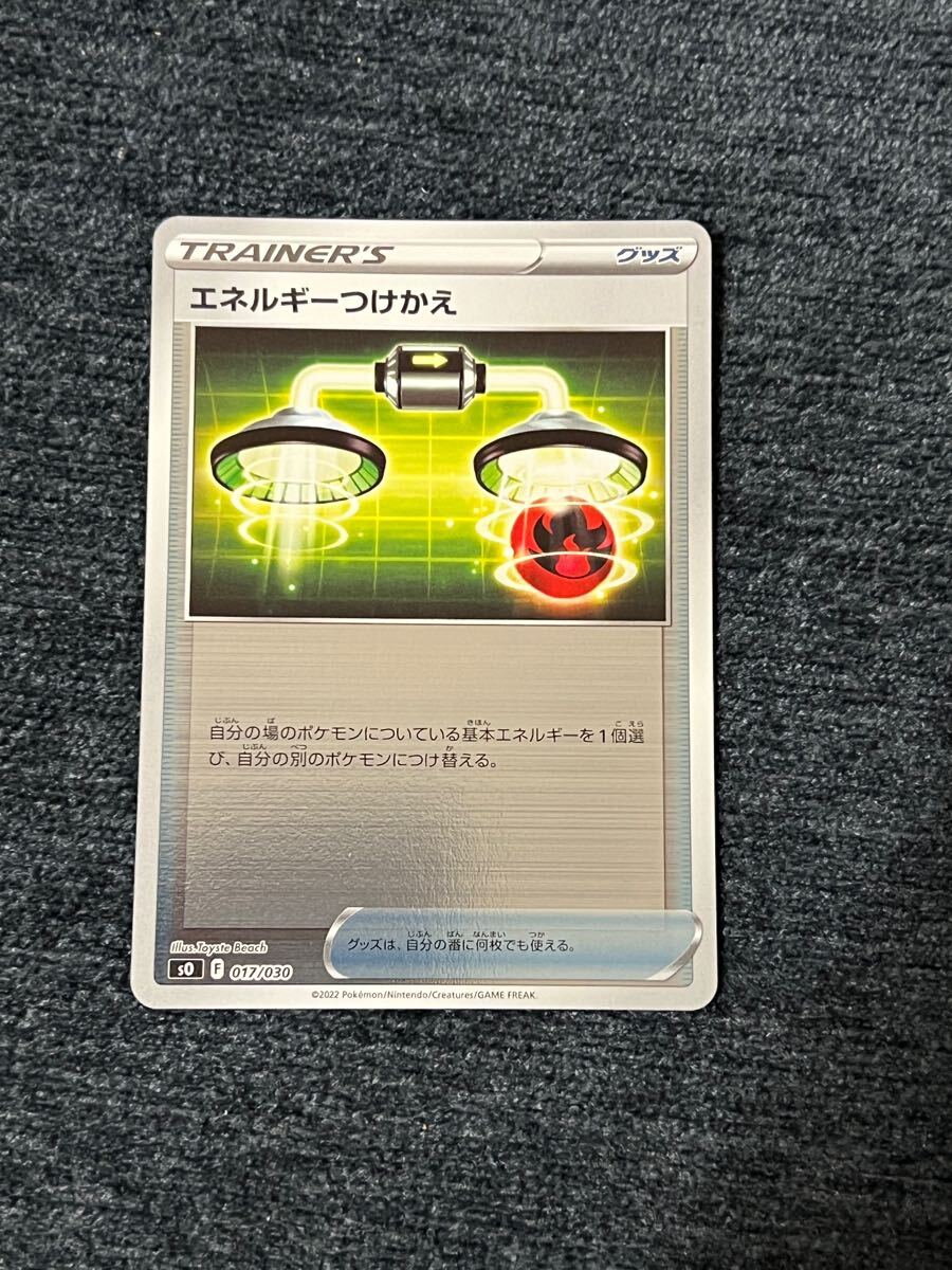 2025年最新】Yahoo!オークション -ポケモンカードゲーム ソード 2025年最新】Yahoo!オークション -ポケモンカードゲーム ソード