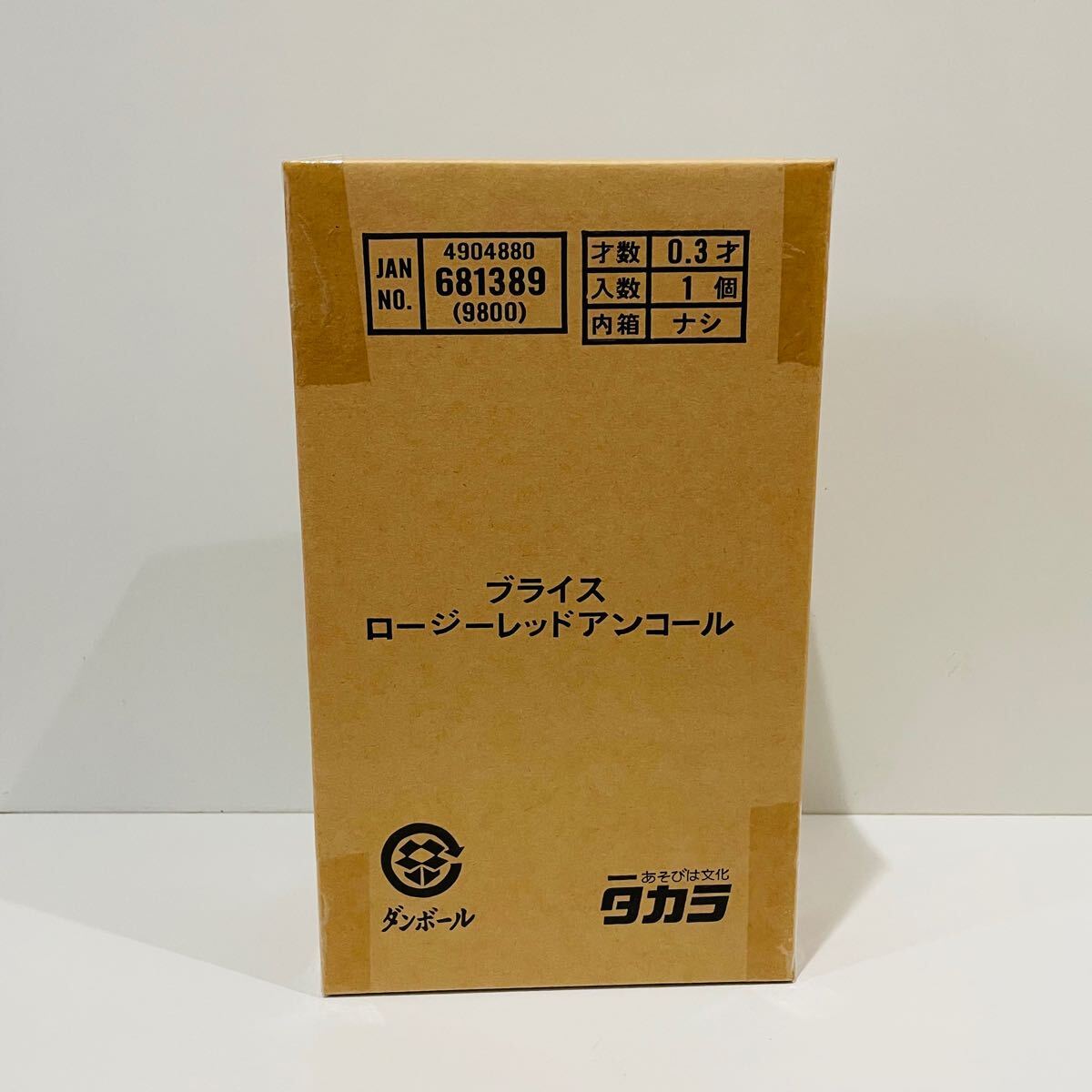 2025年最新】Yahoo!オークション - ネオブライス(本体 ブライス 2025年最新】Yahoo!オークション - ネオブライス(本体 ブライス