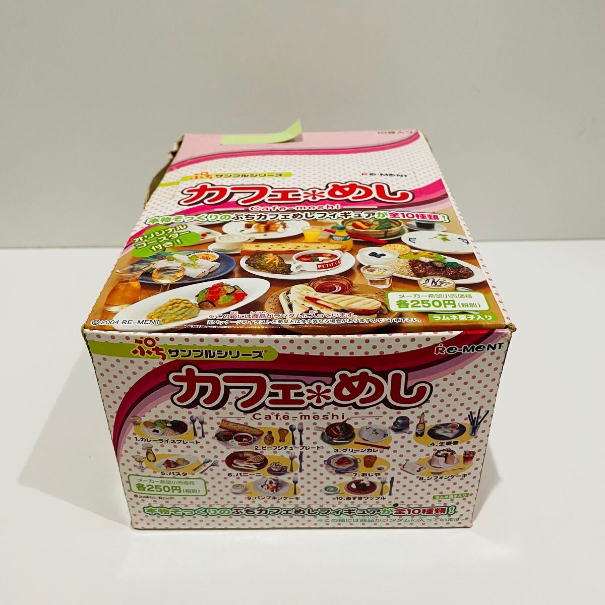 Yahoo!オークション -「リーメント カフェめし」の落札相場 Yahoo!オークション -「リーメント カフェめし」の落札相場