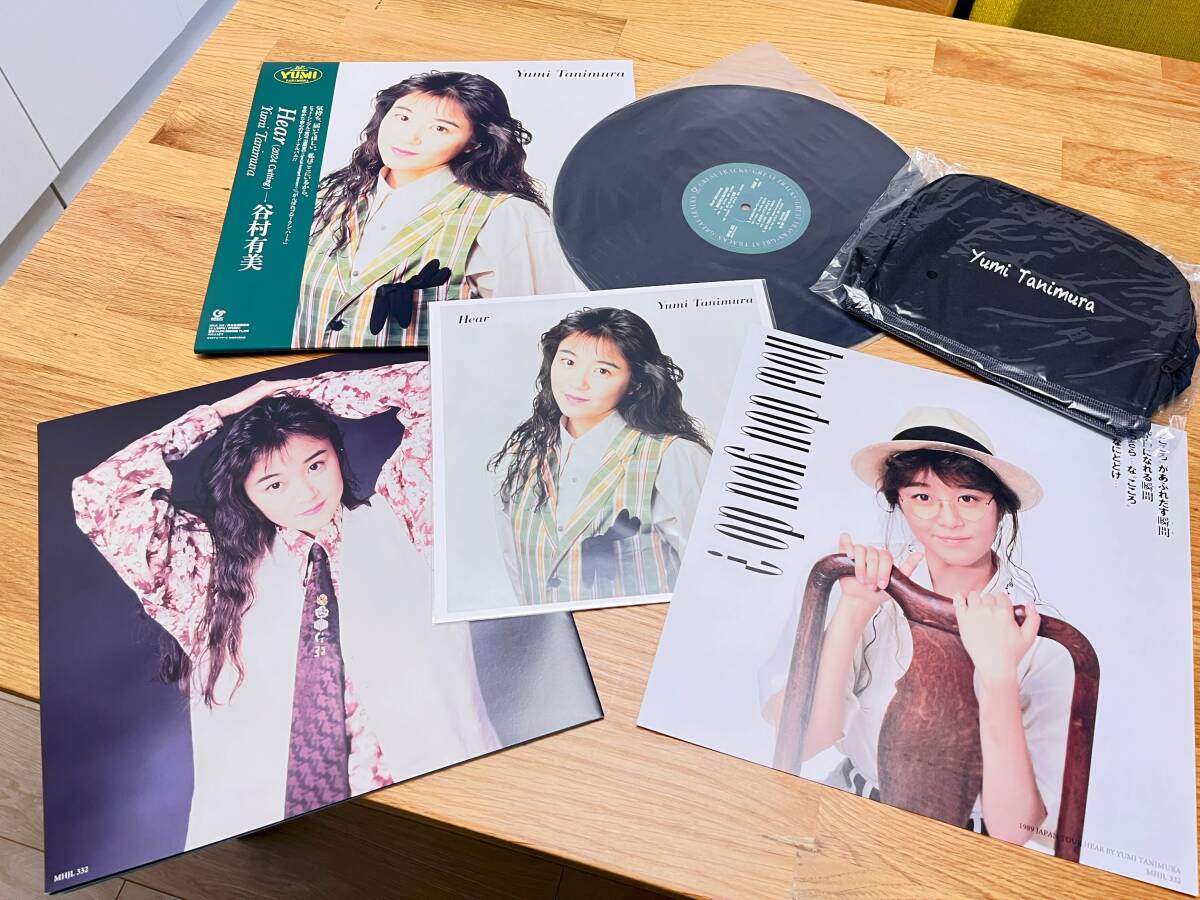 Hear (2024 Cutting)【2024 レコードの日 限定盤】(アナログ