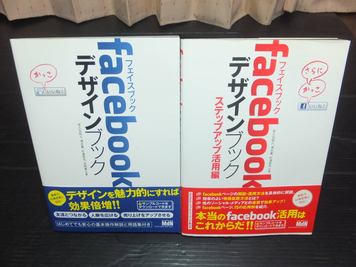 2025年最新】Yahoo!オークション -mdn 冊の中古品・新品・未使用