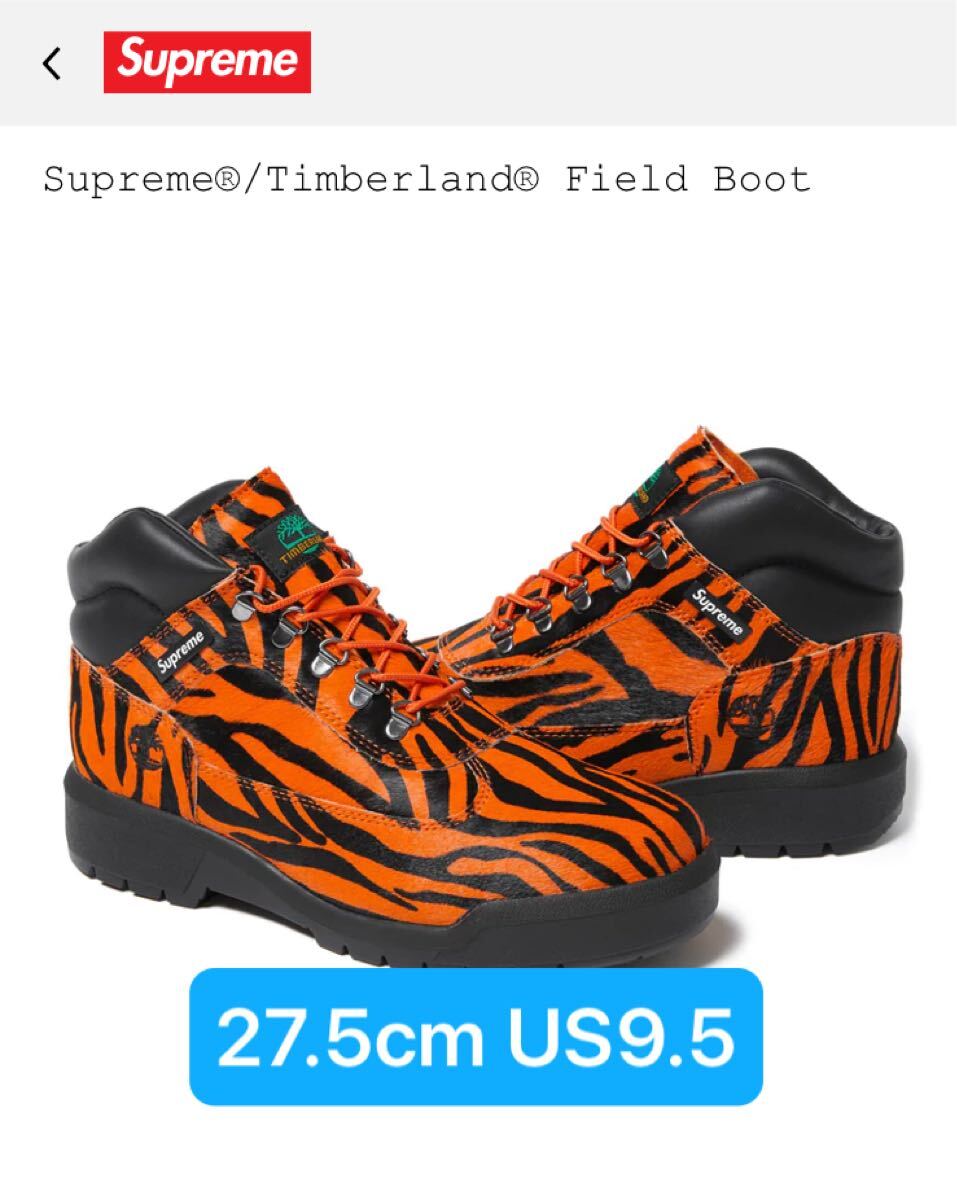 2025年最新】Yahoo!オークション -supreme timberland field 2025年最新】Yahoo!オークション -supreme timberland field