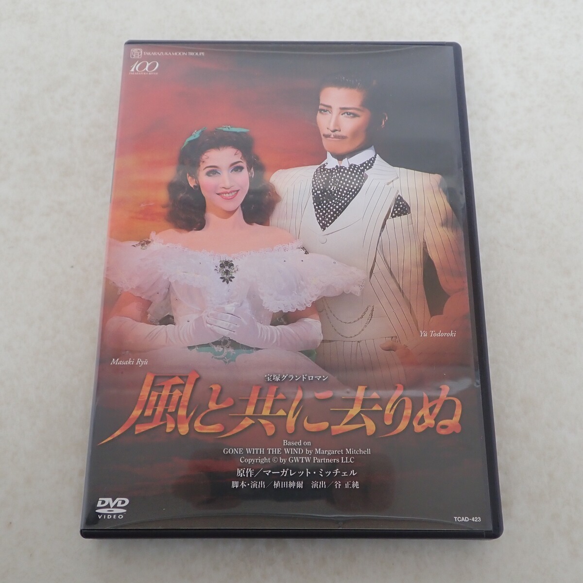 海外限定スパイク販売 Yahoo!オークション -「轟悠 dvd」の落札相場・落札価格 舞台+ミュージカル