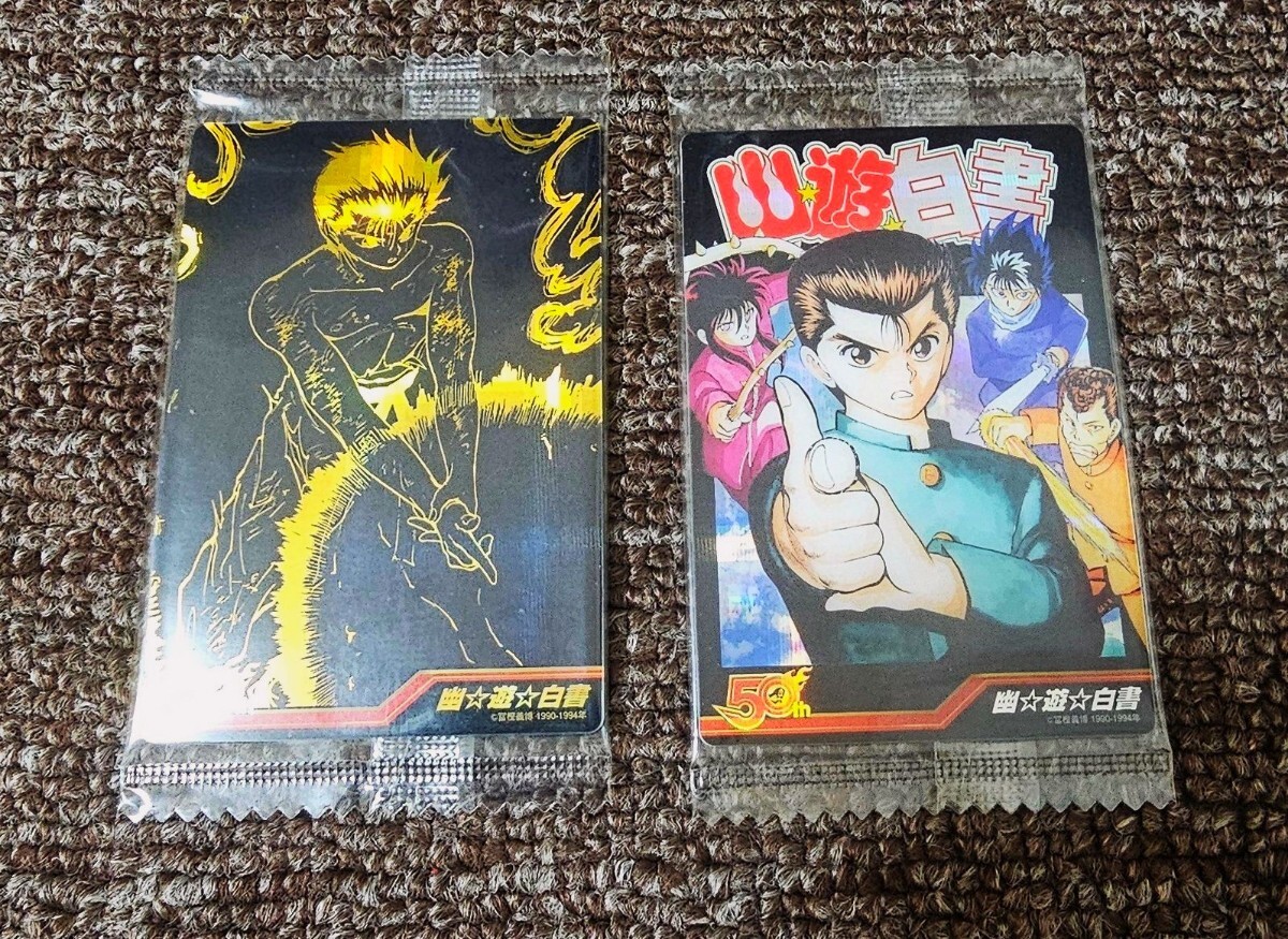 2025年最新】Yahoo!オークション -週刊少年ジャンプ 幽遊白書の 2025年最新】Yahoo!オークション -週刊少年ジャンプ 幽遊白書の