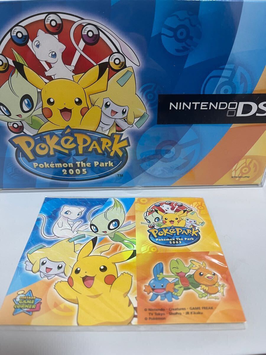 Yahoo!オークション -「ds ポケパーク」の落札相場・落札価格 Yahoo!オークション -「ds ポケパーク」の落札相場・落札価格
