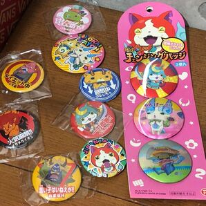 【即決/送料無料】妖怪ウォッチ缶バッジ11個セットまとめ売り チェンジングバッジ 中古 アニメ雑貨多数出品