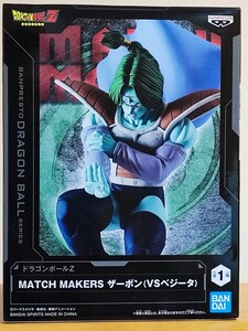 ドラゴンボールZ MATCH MAKERS ザーボン