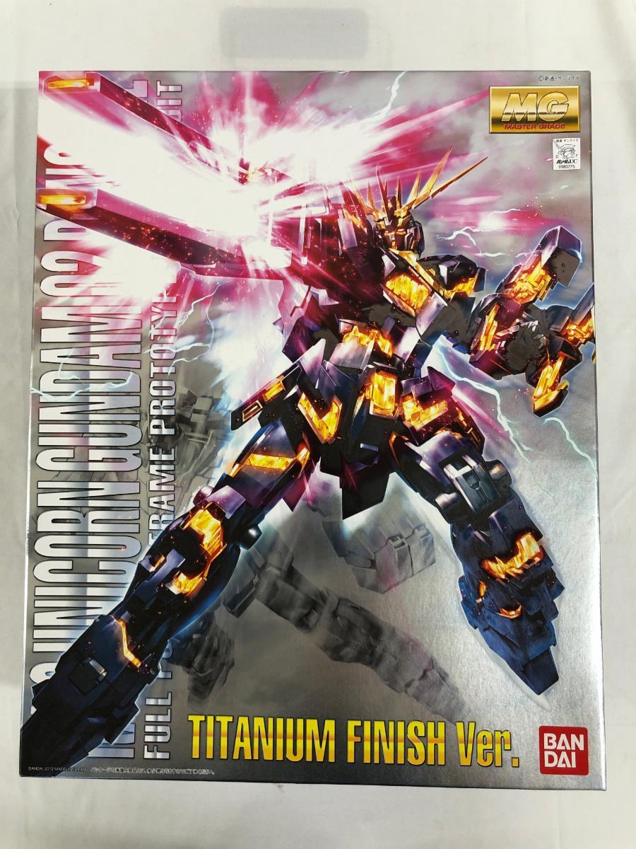 Yahoo!オークション -「mg バンシィ チタニウムフィニッシュ」の Yahoo!オークション -「mg バンシィ チタニウムフィニッシュ」の