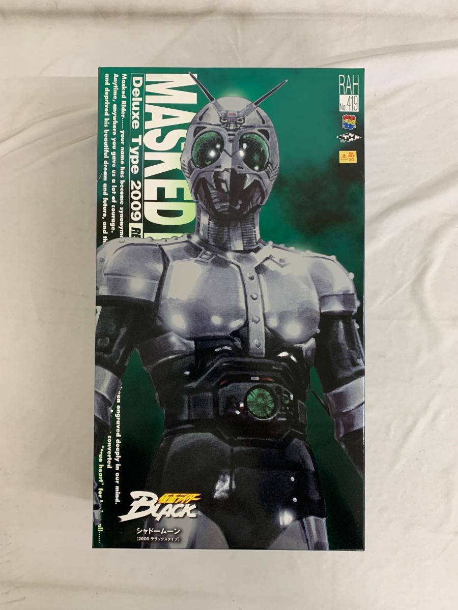 Yahoo!オークション -「rah 仮面ライダー black」の落札相場 Yahoo!オークション -「rah 仮面ライダー black」の落札相場