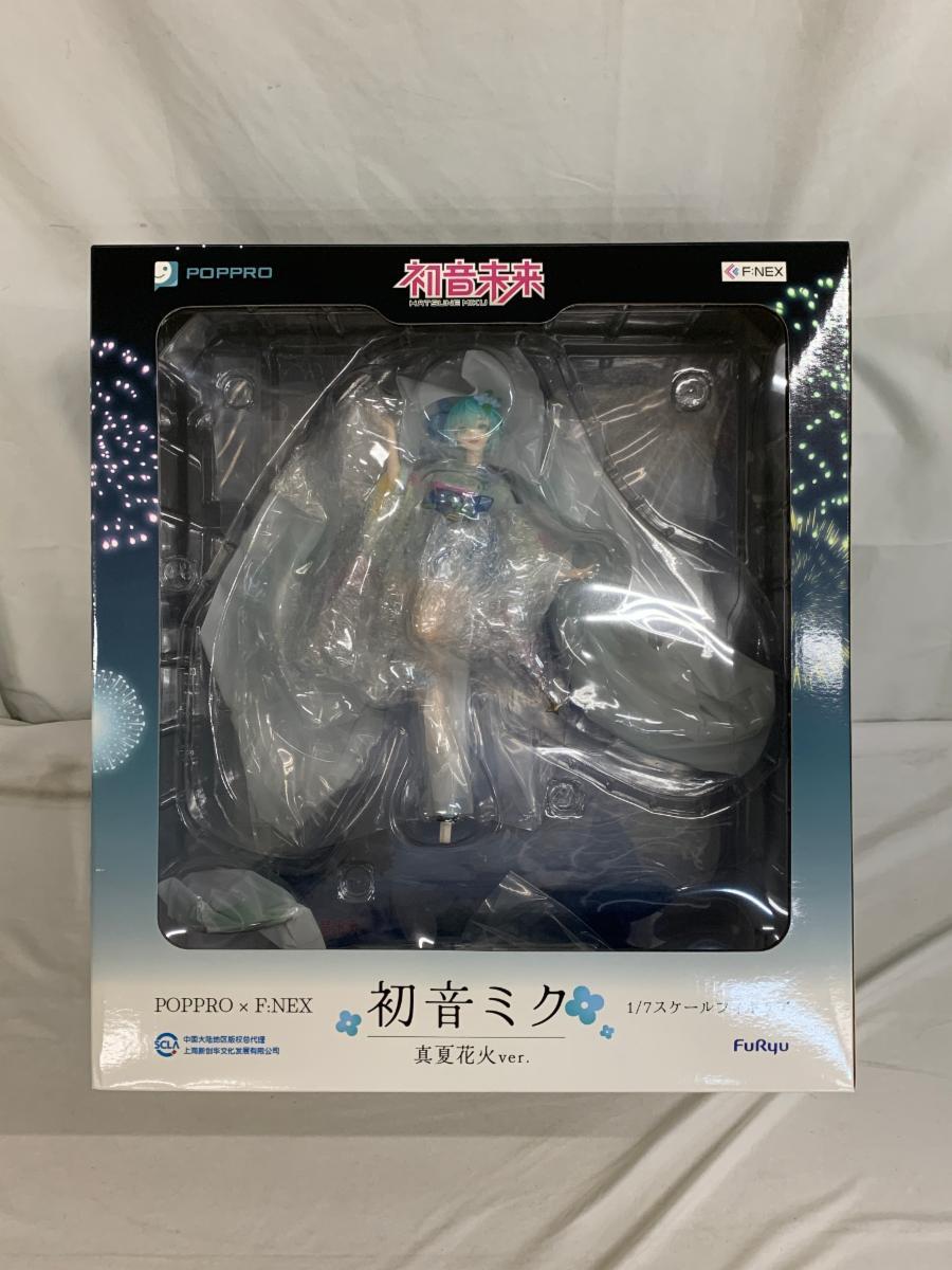 Yahoo!オークション -「初音ミク 真夏花火ver.」の落札相場 Yahoo!オークション -「初音ミク 真夏花火ver.」の落札相場