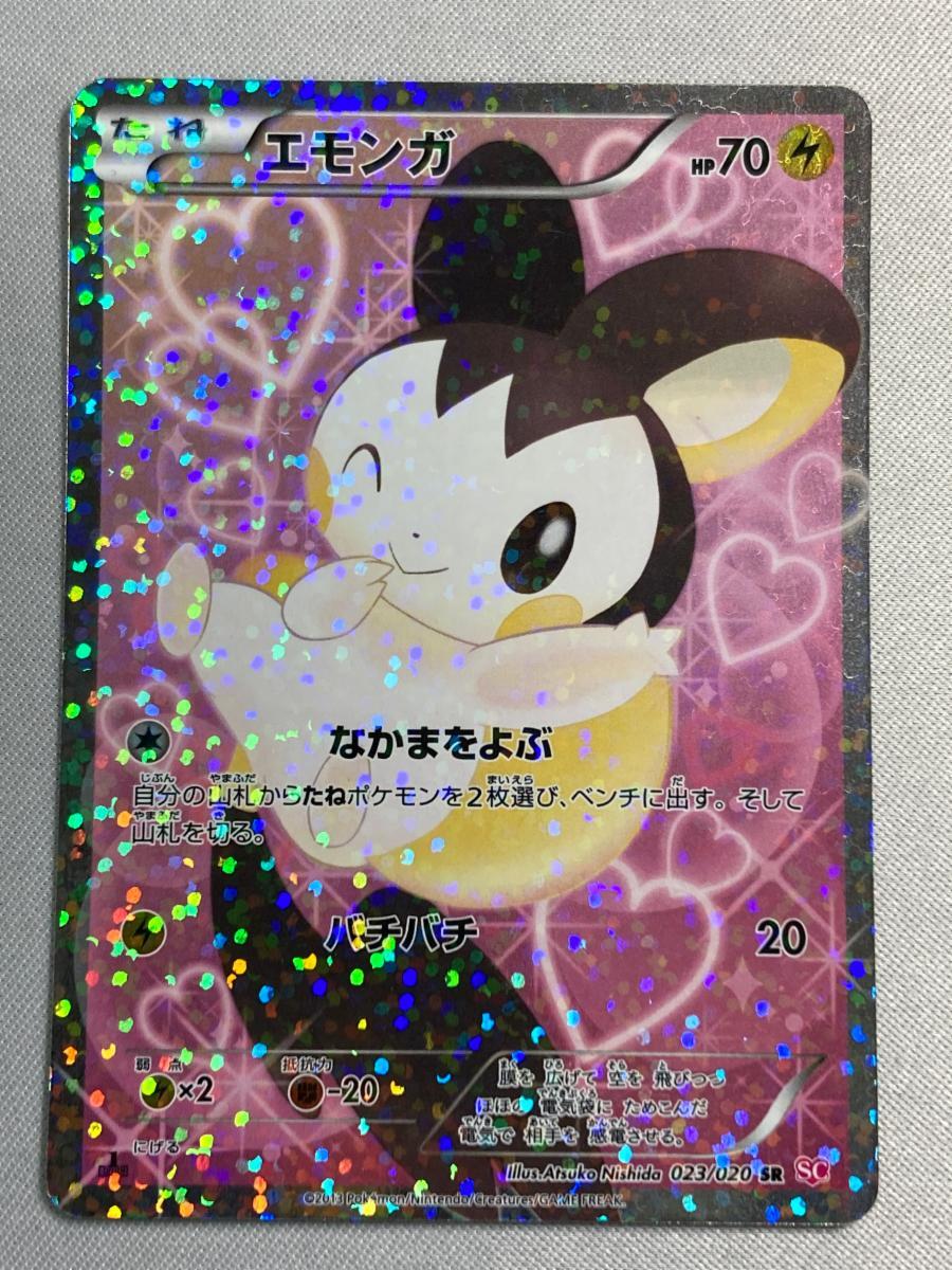 Yahoo!オークション -「シャイニーコレクション sr Yahoo!オークション -「シャイニーコレクション sr