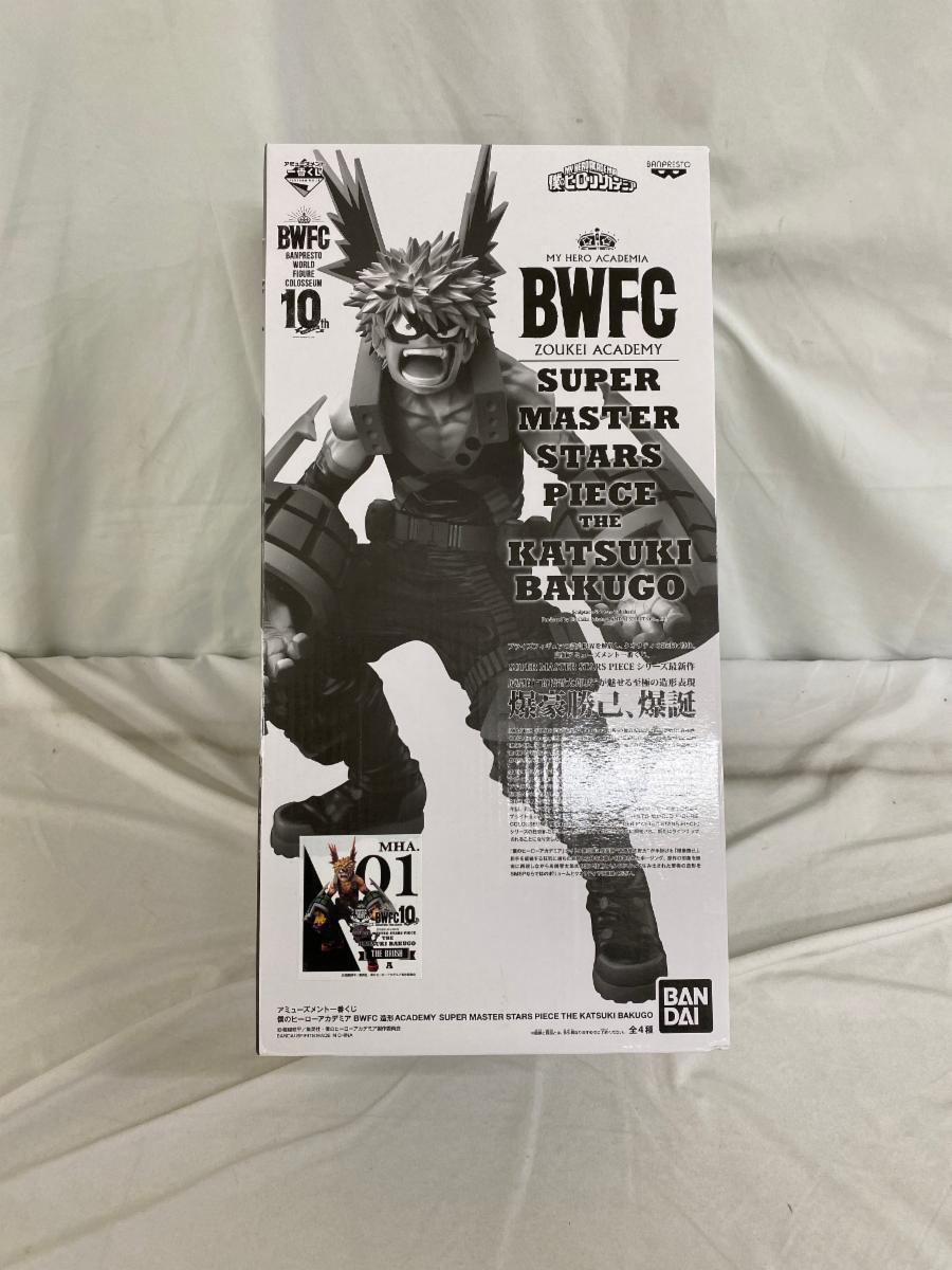 Yahoo!オークション -「BWFC 爆豪」の落札相場・落札価格 Yahoo!オークション -「BWFC 爆豪」の落札相場・落札価格
